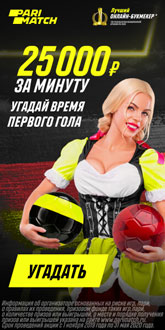 Ставки на спорт у легального букмекера