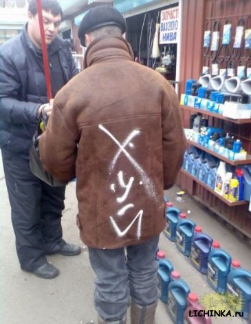 Увеличить картинку