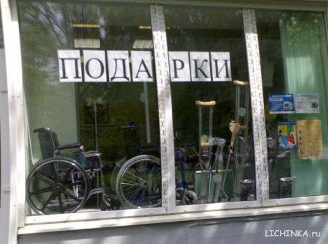 Увеличить картинку