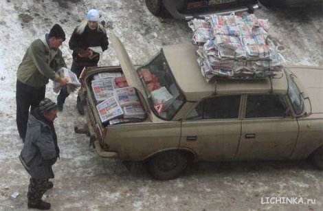 Увеличить картинку