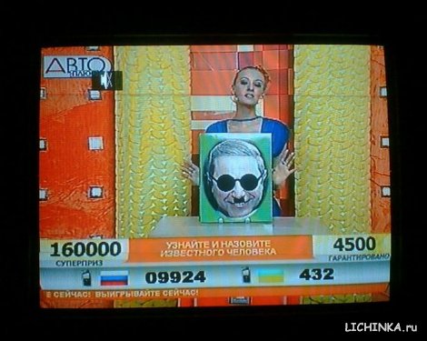 Увеличить картинку