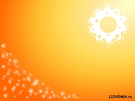 Увеличить картинку