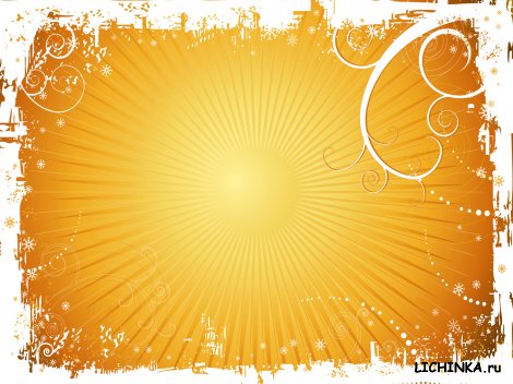 Увеличить картинку